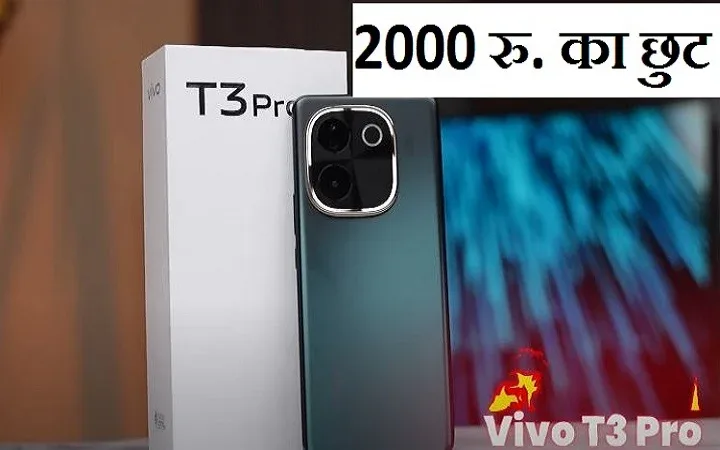 Vivo T3 Pro 5G Price in India