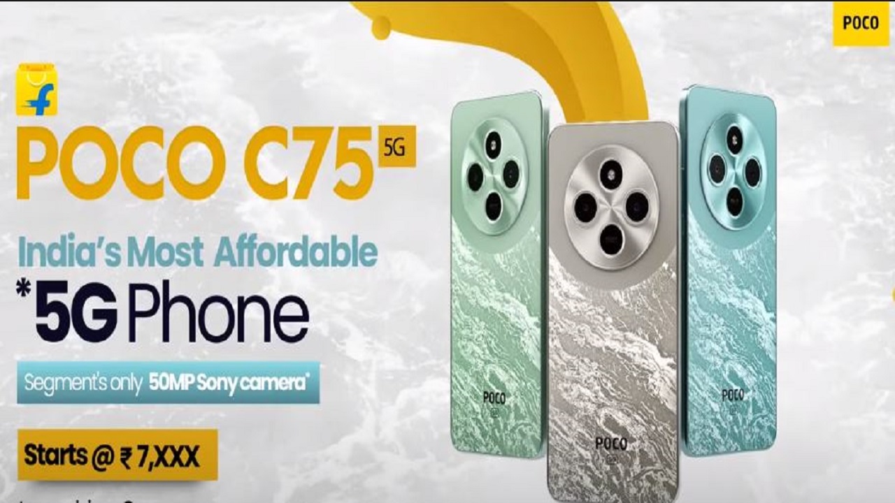 Poco C75 Price in India