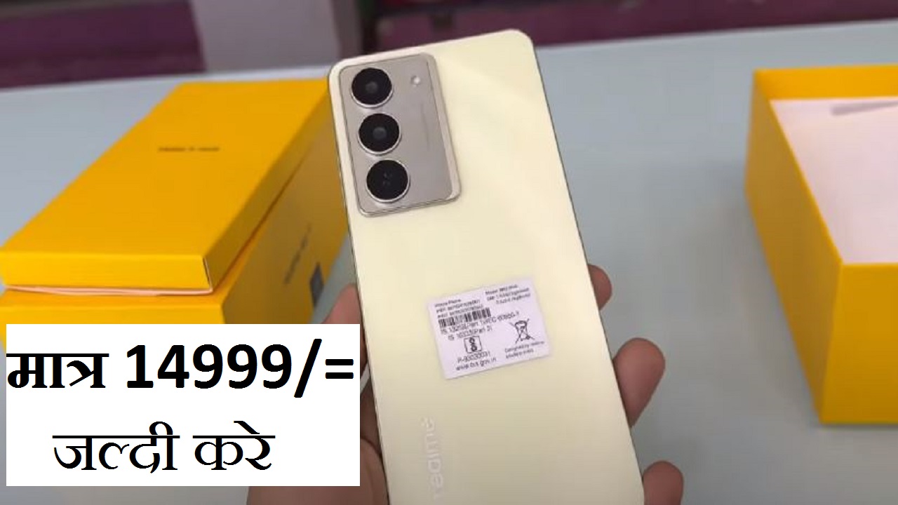 Realme 14x specifications and price