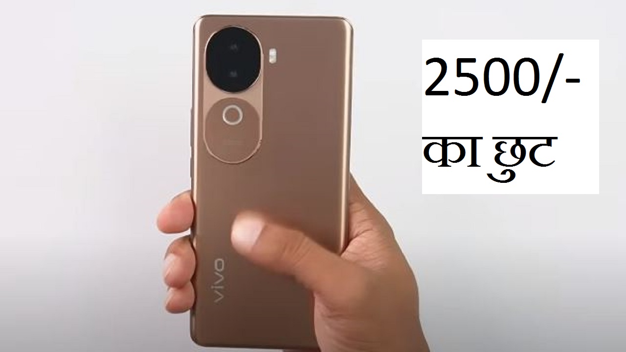 vivo v40e price in india